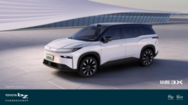 共创汽车新未来，丰田智电升级亮相2024北京国际车展html1067.png