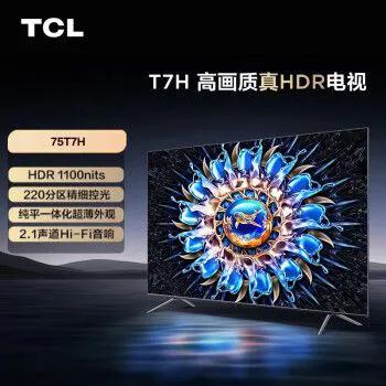TCL电视连续5年Mini LED全球第一,中国市场Q1销量再次夺冠