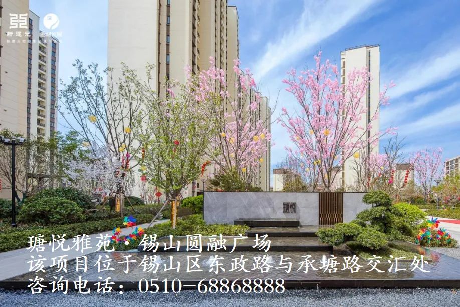可转让!可补贴二手房!无锡这个区房票新政来了