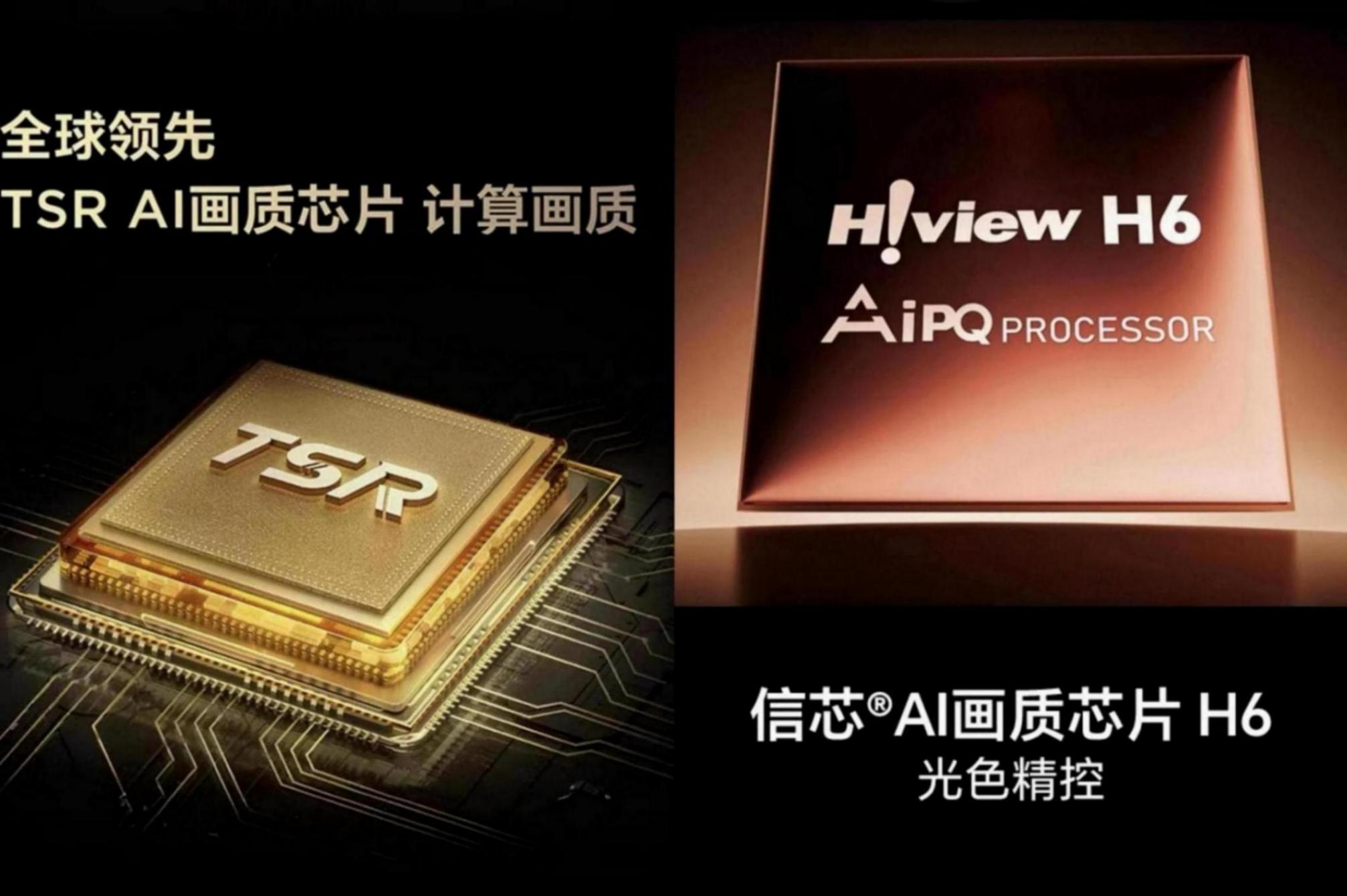 TCL Q9L Pro和海信E8Q终极对决,谁才是万元内电视王者?