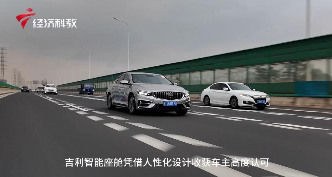 吉利“吉行中国·探春”自驾游:车旅融情 传承家国