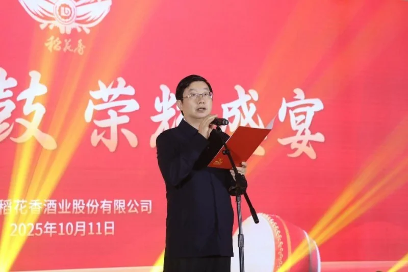 蔡开云讲话
