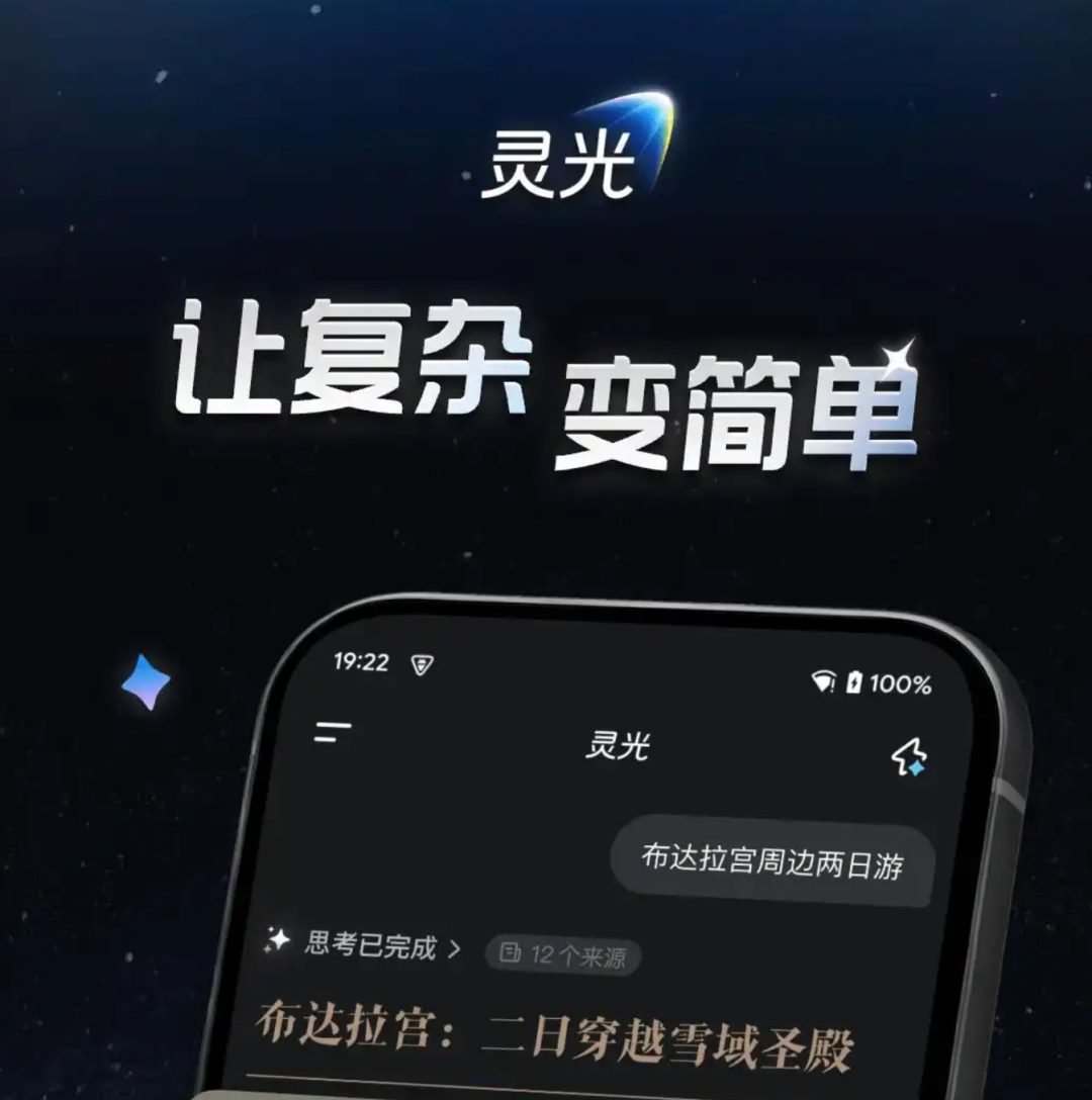 图源:官方宣传图截图