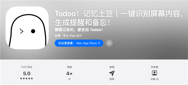 iPhone上吃灰两年的按钮 终于被这App救活了