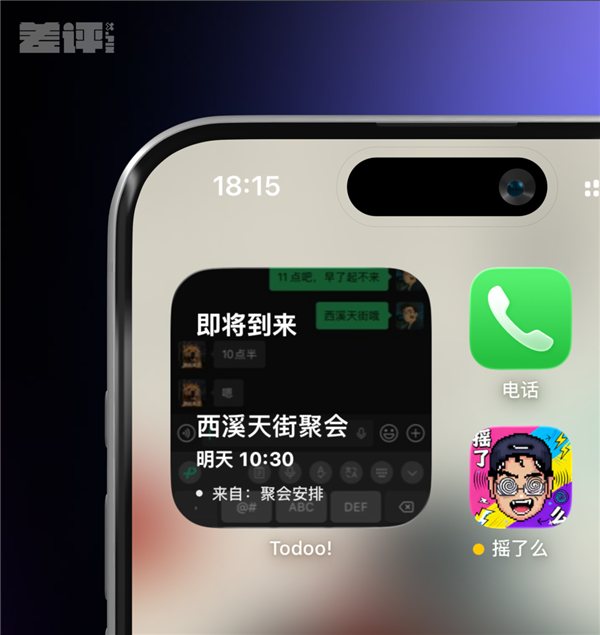 iPhone上吃灰两年的按钮 终于被这App救活了