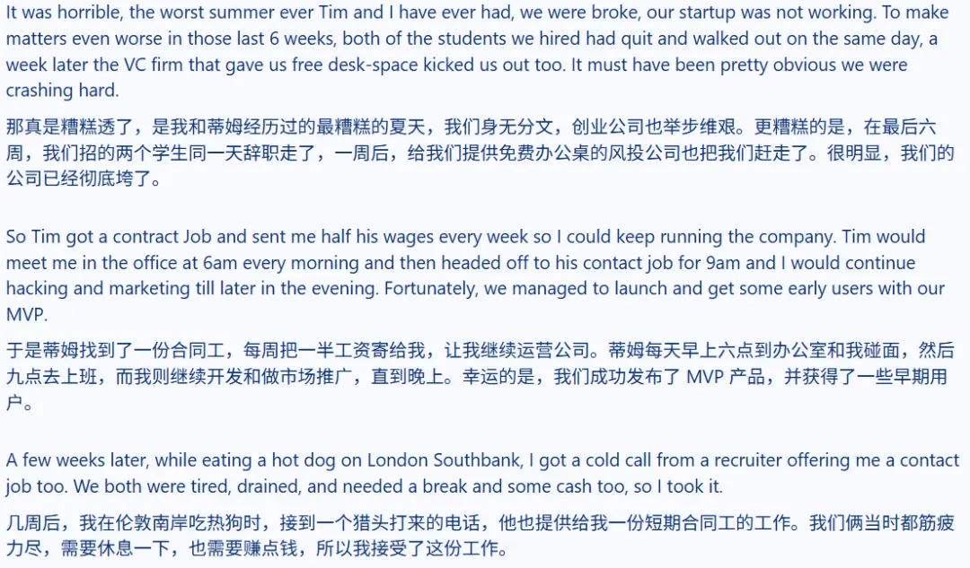 截图自创始人的分享，来自 Reddit