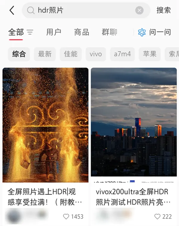 有多少人半夜玩手机 结果被HDR照片闪瞎了