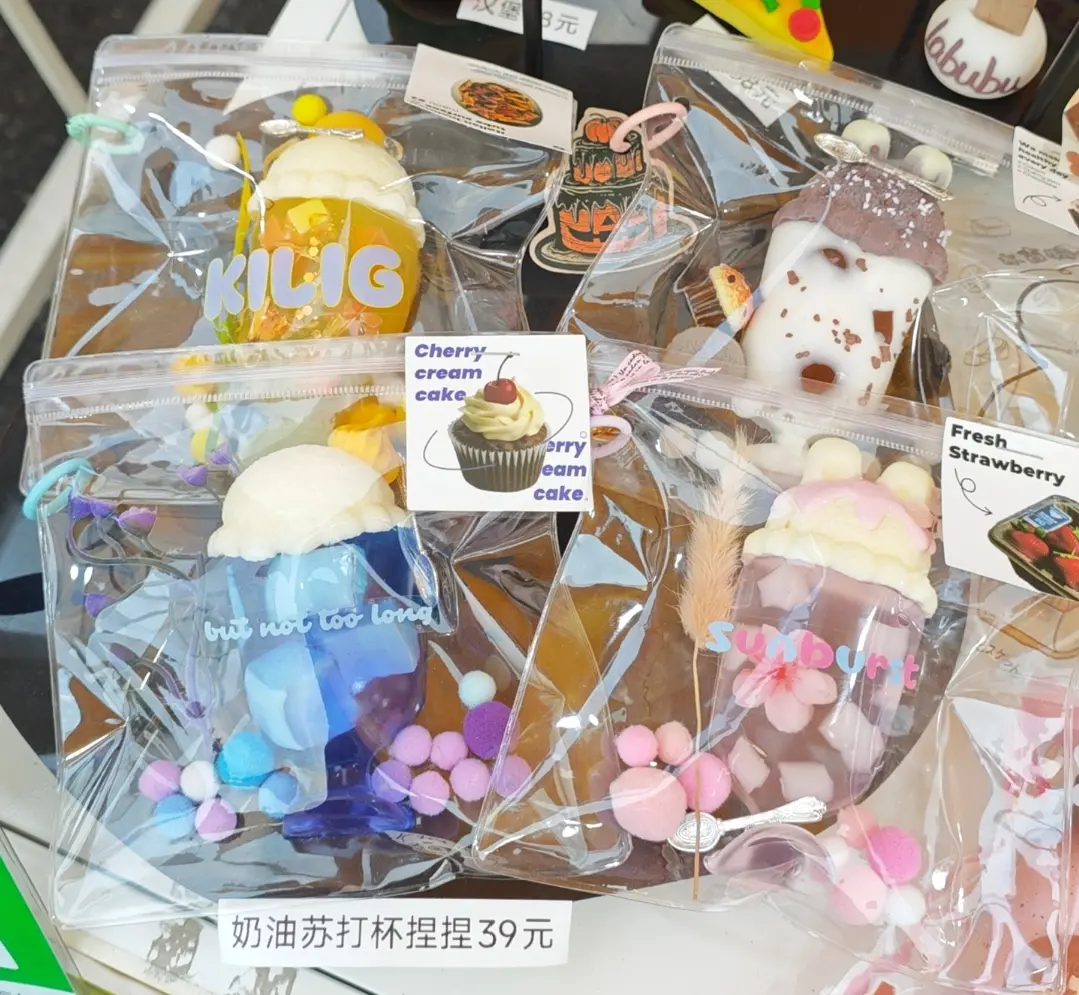 *“蝴蝶酥”供图