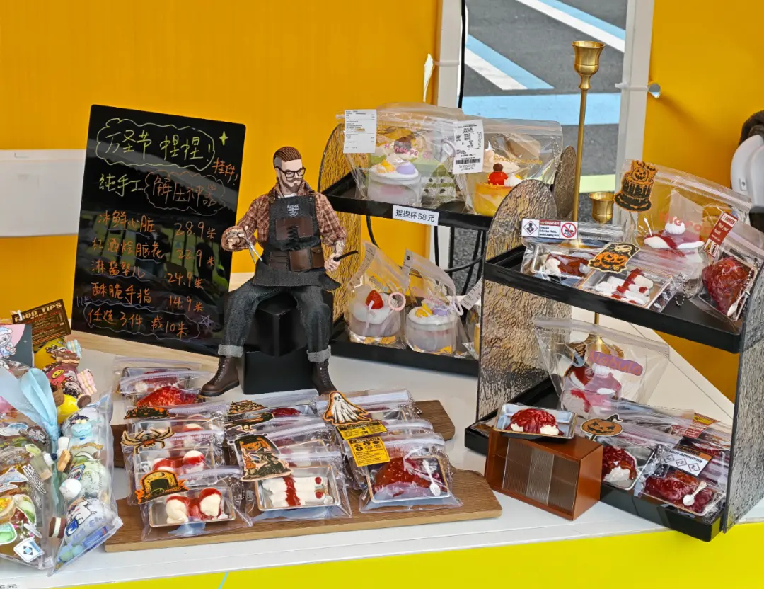 *“蝴蝶酥”供图