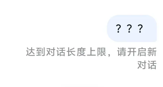 DeepSeek的一次小更新:暴打OpenAI 追上Gemini