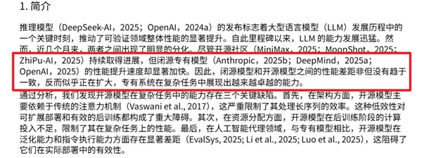 DeepSeek的一次小更新:暴打OpenAI 追上Gemini