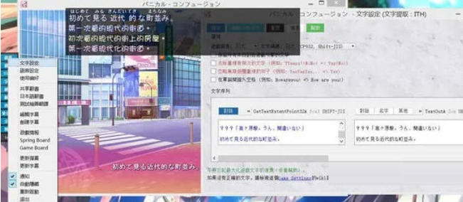 Visual Novel Reader下载 Visual Novel Reader截图