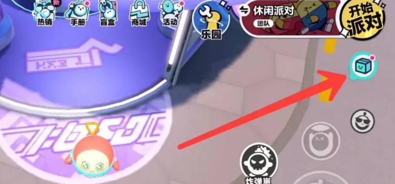 蛋仔派对qq登录版 蛋仔派对qq登录版