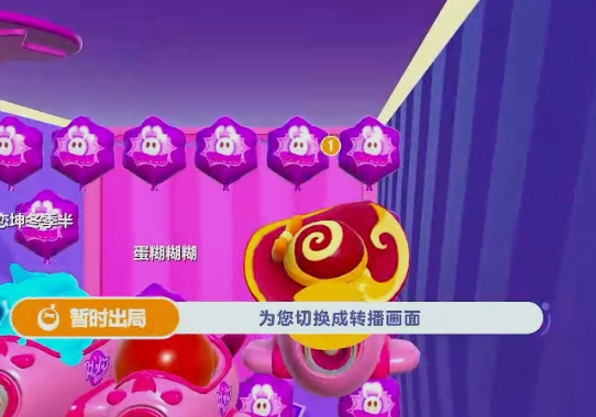 蛋仔派对qq登录版 蛋仔派对qq登录版