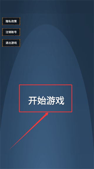 酷跑炸翻天安卓版下载 酷跑炸翻天安卓版下载