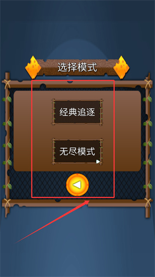 酷跑炸翻天安卓版下载 酷跑炸翻天安卓版下载