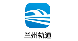 兰州轨道app 兰州轨道app