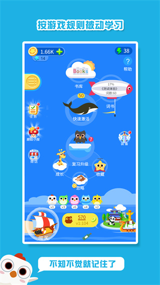 单词连萌安卓版下载 单词连萌安卓版下载