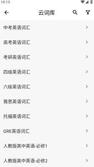 桌面单词软件下载