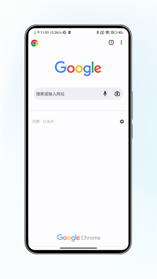 手机Google官方版下载 手机Google官方版下载