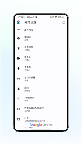 手机Google官方版下载 手机Google官方版下载