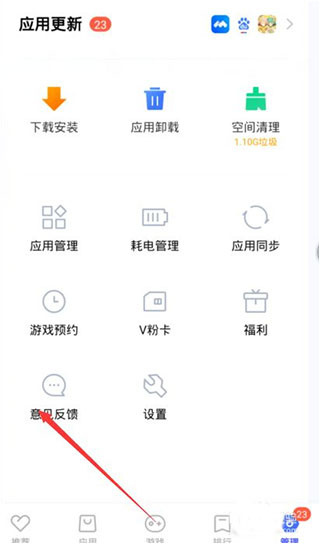 vivo应用商店app vivo应用商店app