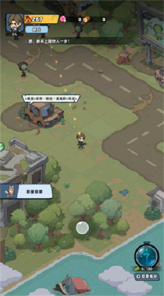 生存33天安卓版下载