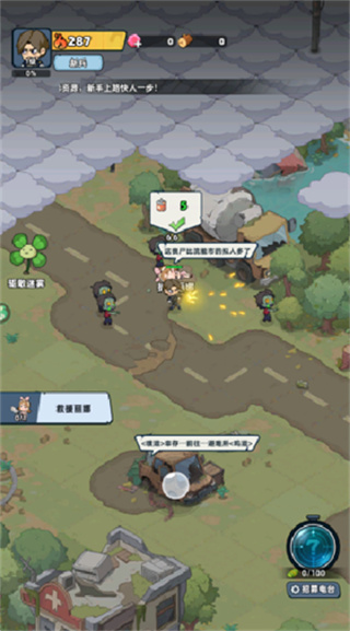 生存33天安卓版下载