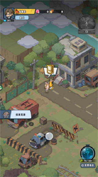 生存33天安卓版下载