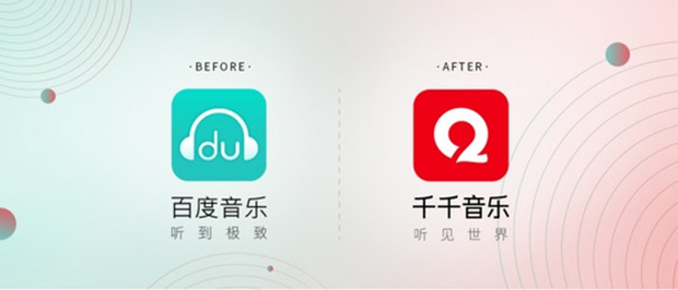 千千静听MP3播放器官网 千千静听MP3播放器截图