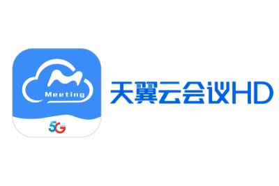 天翼云会议截图