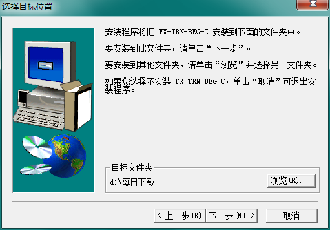 三菱PLC学习软件(FX-TRN-BEG-C)在线使用网页版 三菱PLC学习软件(FX-TRN-BEG-C)在线使用网页版