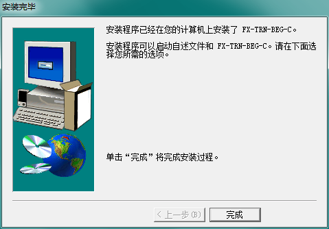 三菱PLC学习软件(FX-TRN-BEG-C)下载 三菱PLC学习软件(FX-TRN-BEG-C)下载