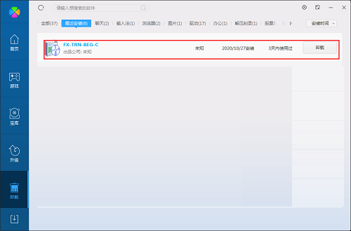 三菱PLC学习软件(FX-TRN-BEG-C)官方下载 三菱PLC学习软件(FX-TRN-BEG-C)官方下载