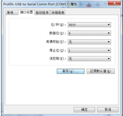 usb转串口万能驱动 USB 2.0 TO RS232下载官方版 usb转串口万能驱动 USB 2.0 TO RS232截图