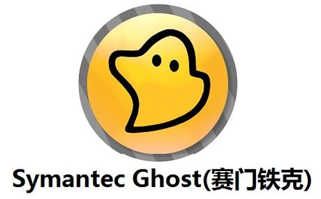 ghost64电脑版下载 ghost64截图