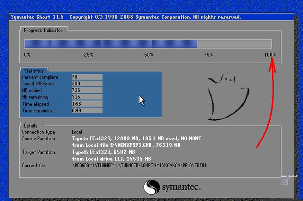 ghost64软件免费下载 ghost64截图