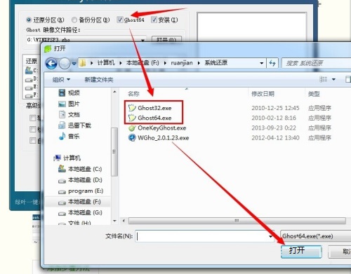 ghost64在线使用网页版 ghost64截图