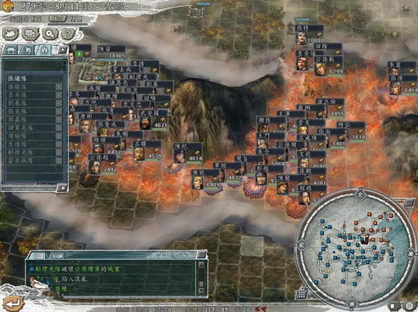 三国志11威力加强版官网地址 三国志11威力加强版截图