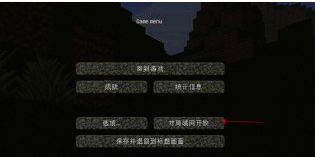 我的世界官网版下载 我的世界截图