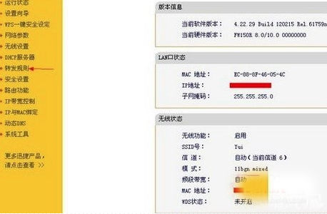 我的世界在线使用网页版 我的世界截图