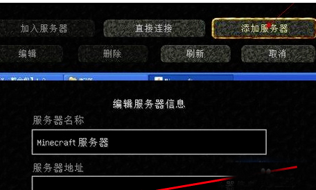 我的世界pc版 我的世界截图