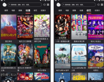 蛋播星球2022最新版下载 蛋播星球2022最新版下载