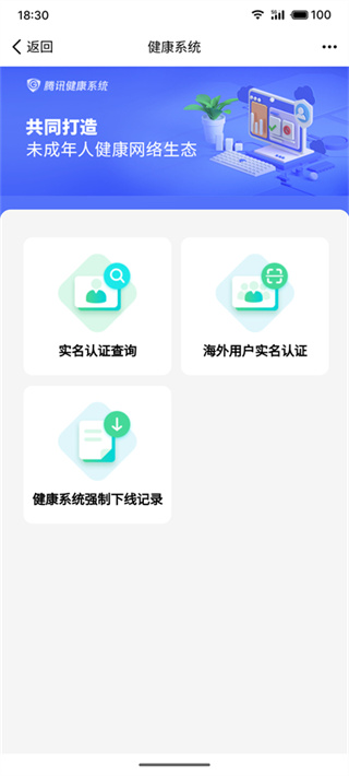 QQ下载安装2024最新版免费