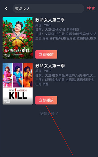 泰剧兔app官方下载