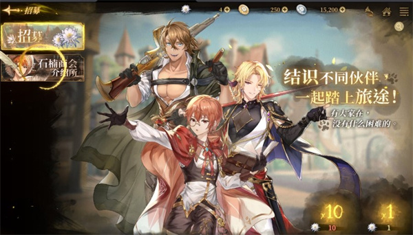 诺提里森于黎明之前安卓版下载