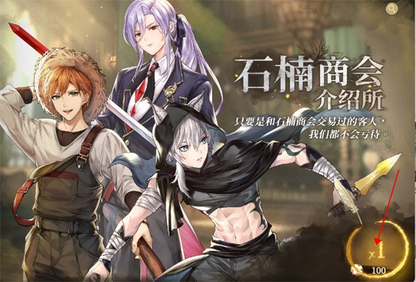 诺提里森于黎明之前安卓版下载