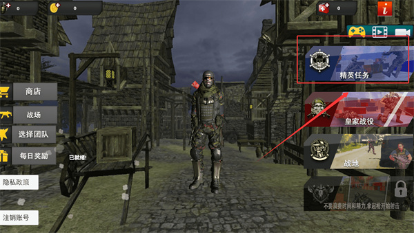 地铁逃生吃鸡安卓版下载