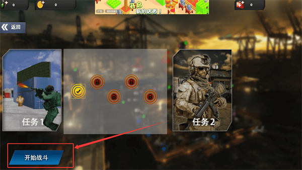 地铁逃生吃鸡安卓版下载