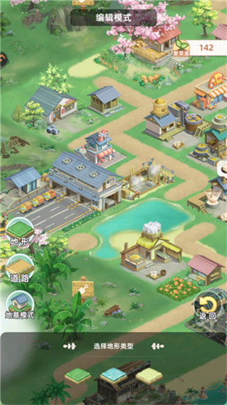 田园小镇安卓版下载安装 田园小镇安卓版下载安装